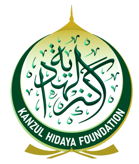 KANZUL HIDAYA